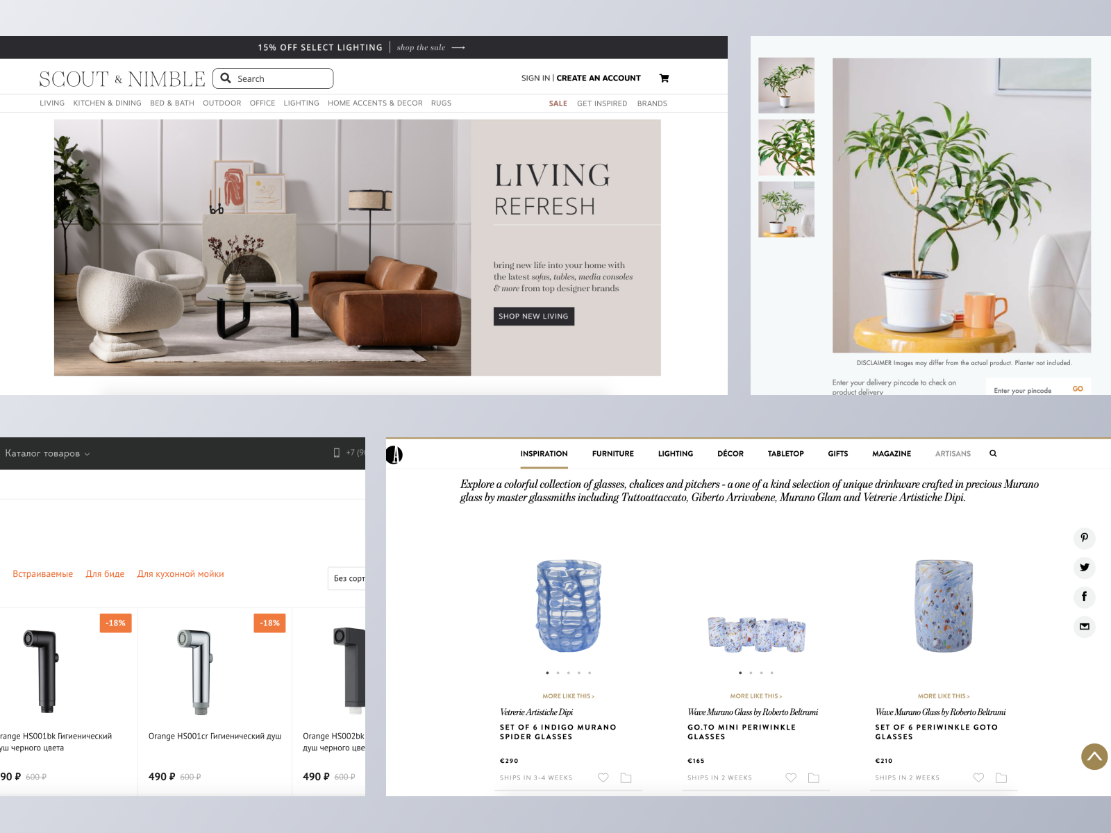 Home & Garden ecommerce websites using Spree Commerce